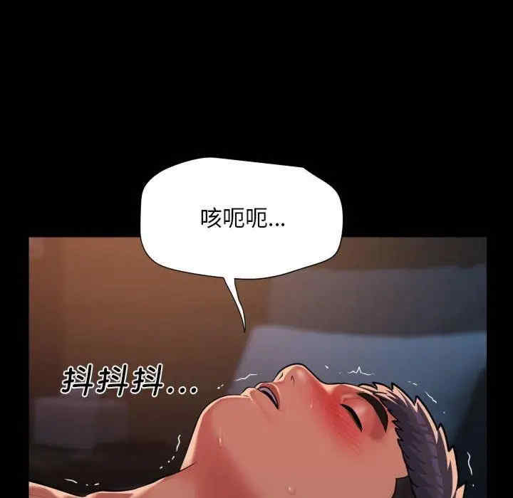 社区重建协会/敲开你的门