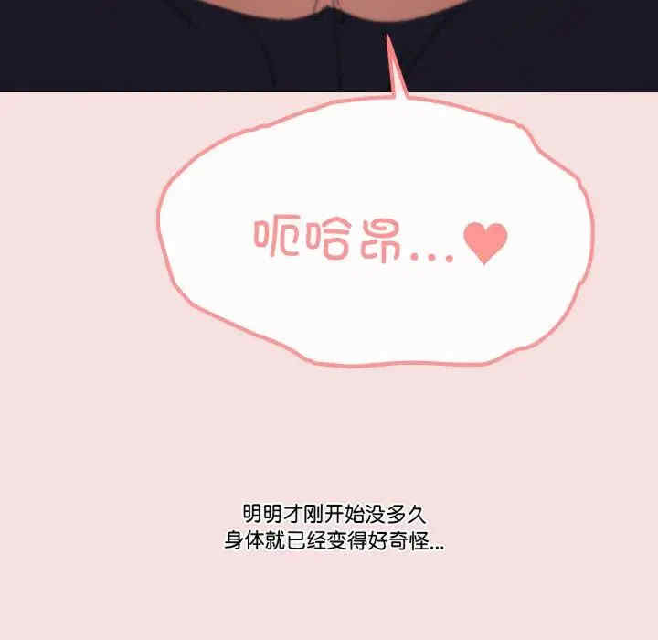 家人之间这样不好吧/家人麥計較