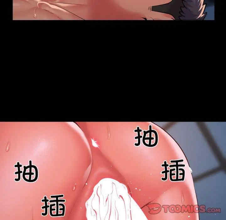 社区重建协会/敲开你的门