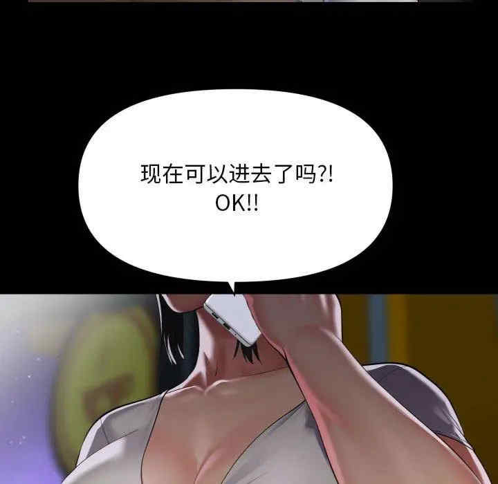 社区重建协会/敲开你的门