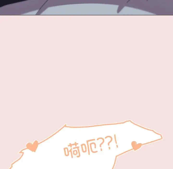 家人之间这样不好吧/家人麥計較