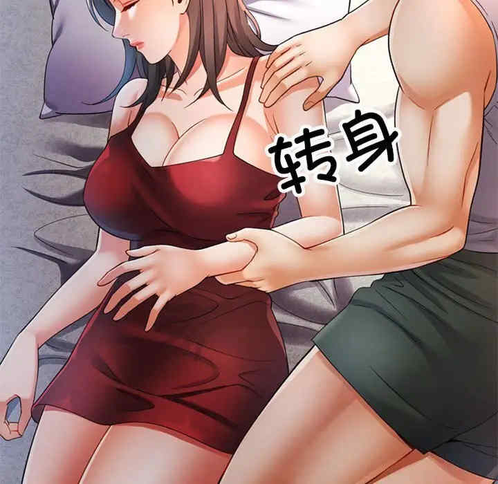 可以爱你吗/似曾相识的她