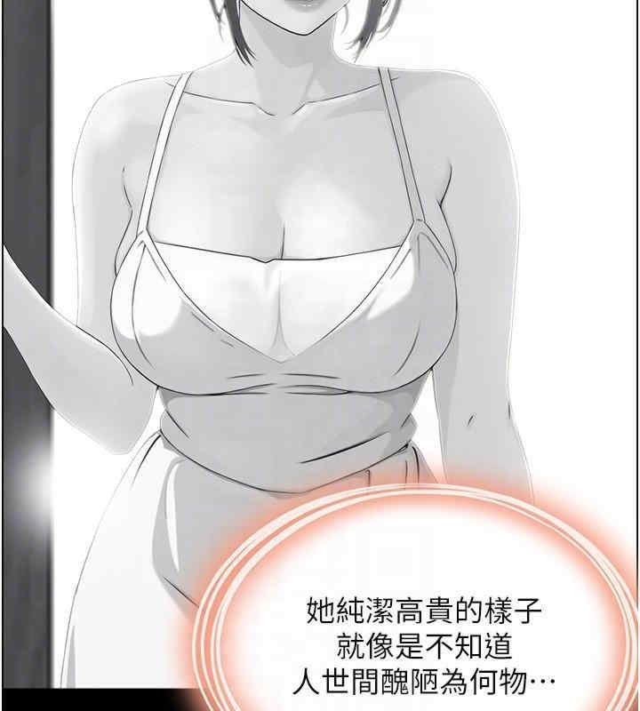 人妻控