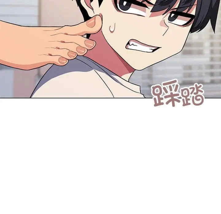 缺德邻居难相处