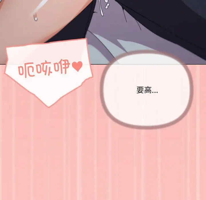 家人之间这样不好吧/家人麥計較