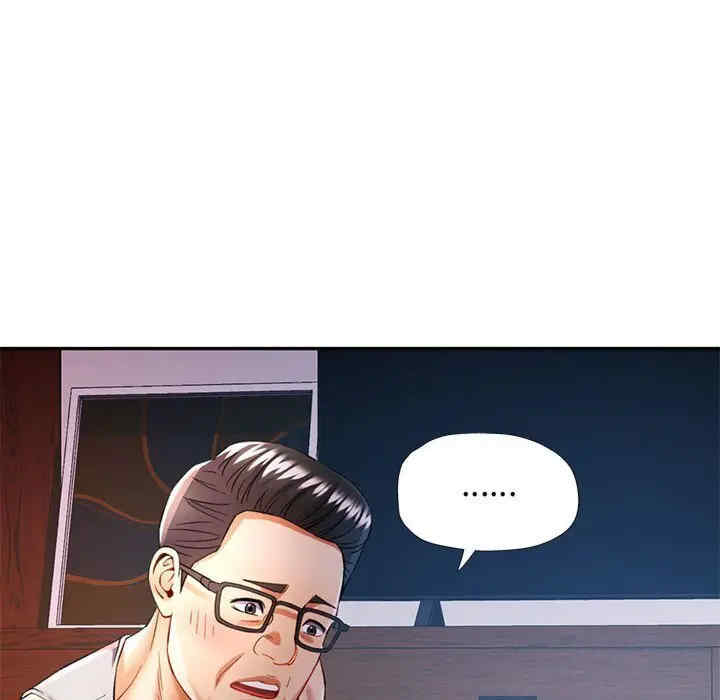 可以爱你吗/似曾相识的她