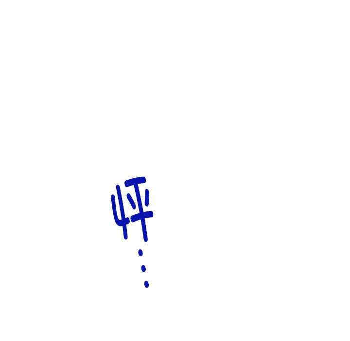 极乐之神/快乐之神