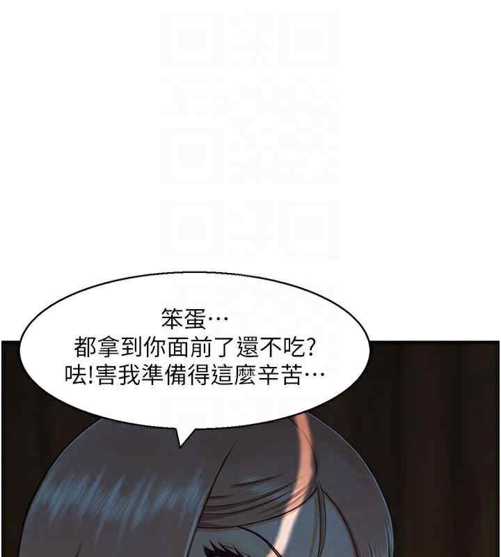 人妻控