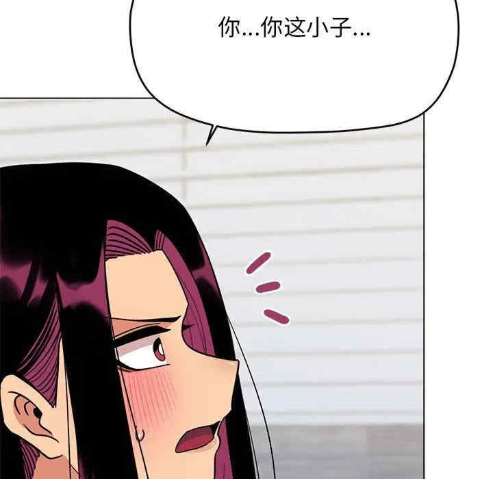 缺德邻居难相处