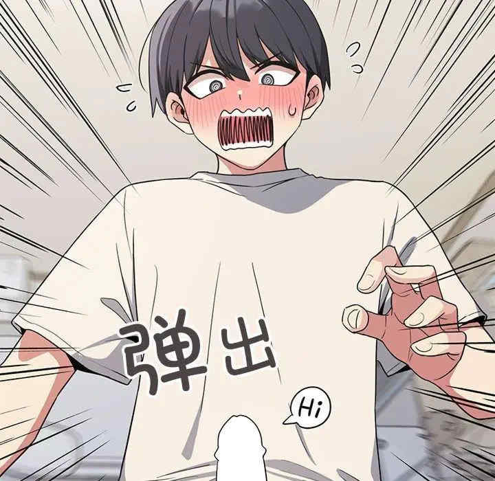 缺德邻居难相处