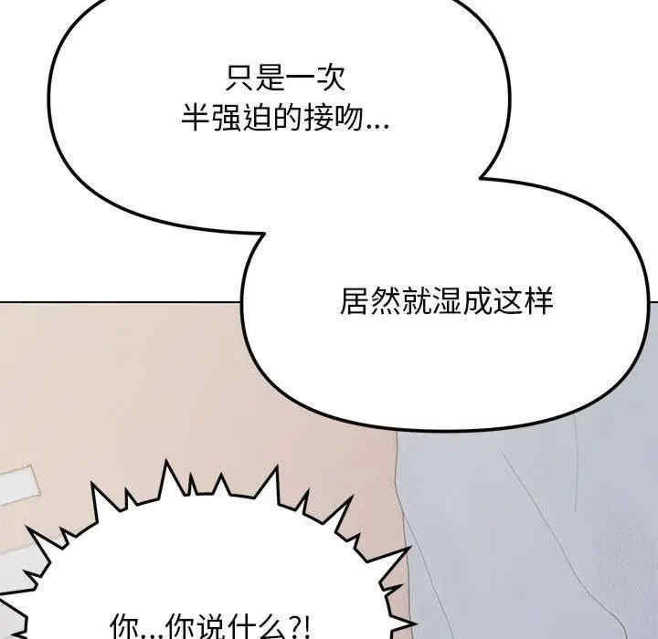 缺德邻居难相处