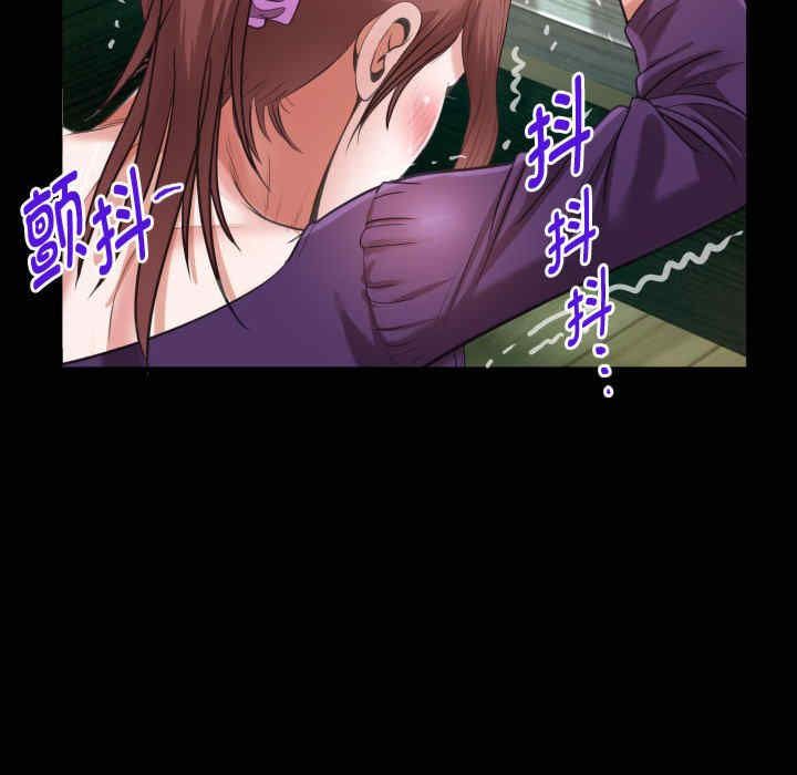 私密的牵绊/意外的私密牵绊