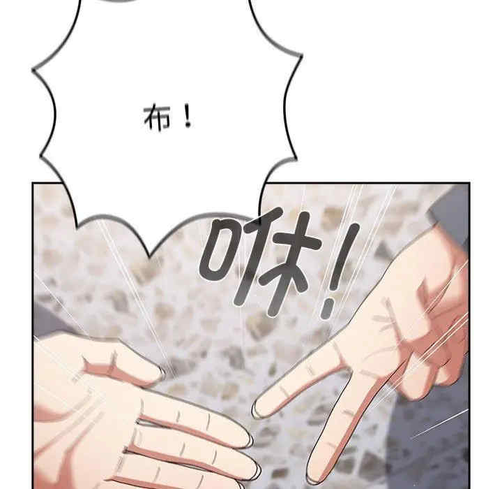 游戏不能这样玩/游戏规则我来定