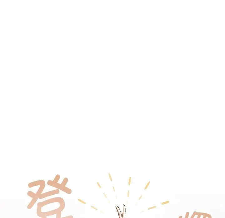 游戏不能这样玩/游戏规则我来定