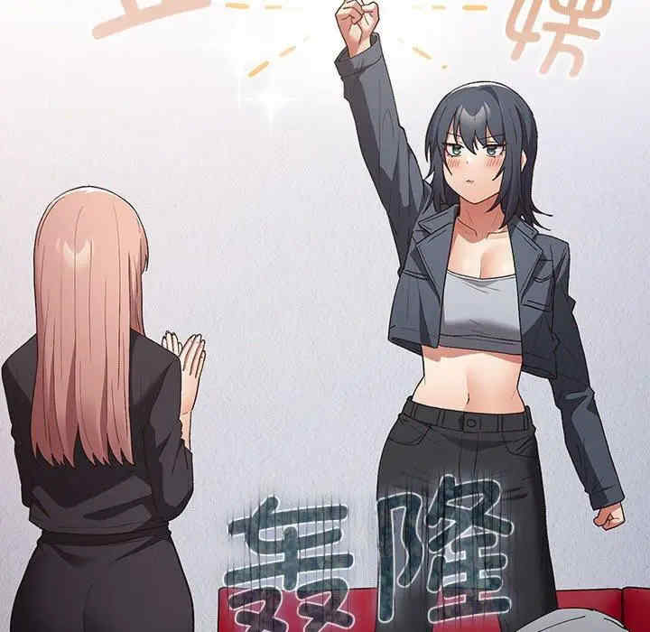 游戏不能这样玩/游戏规则我来定