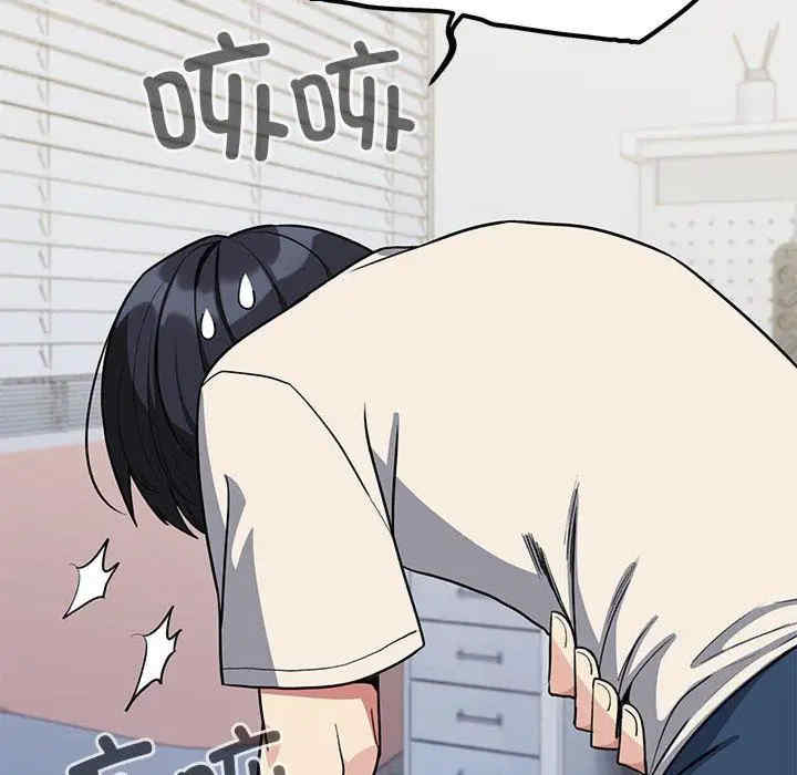 缺德邻居难相处