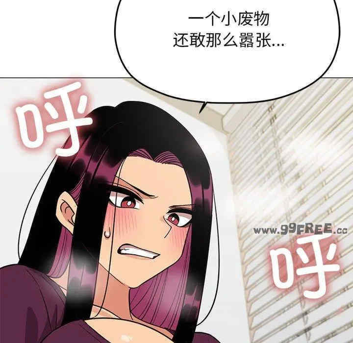 缺德邻居难相处