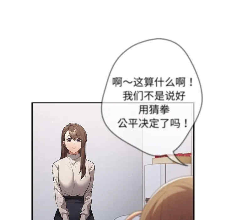 游戏不能这样玩/游戏规则我来定