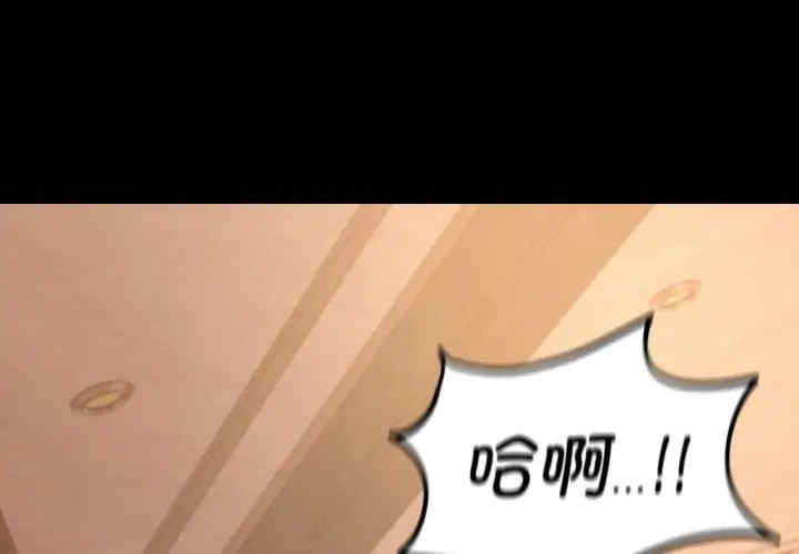 在学校达咩/学校母汤黑白来