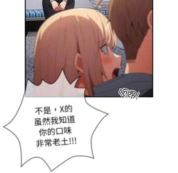 游戏不能这样玩/游戏规则我来定