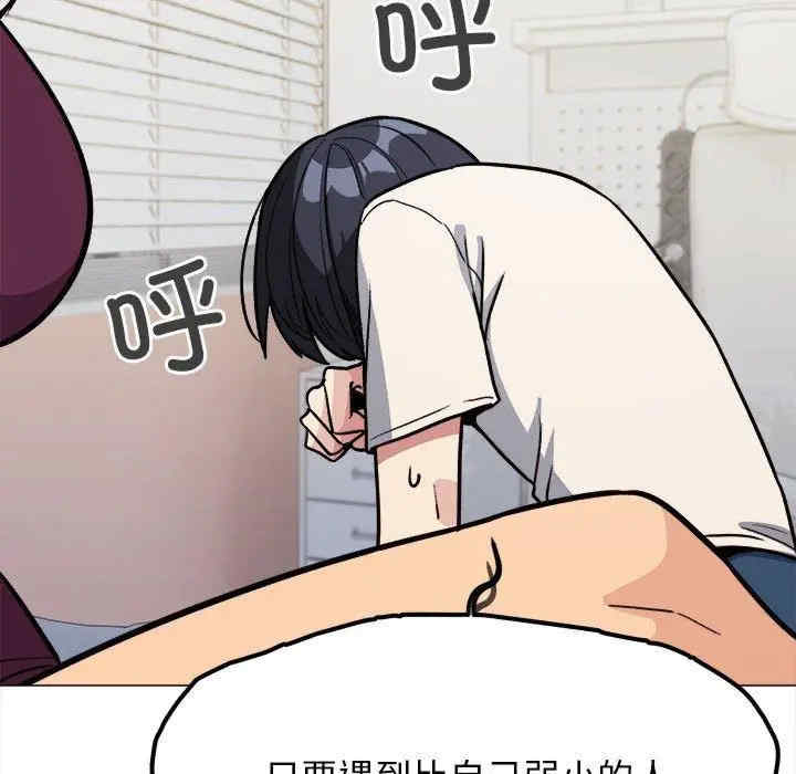 缺德邻居难相处