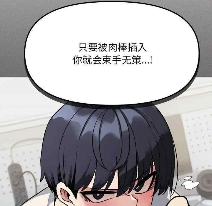 缺德邻居难相处