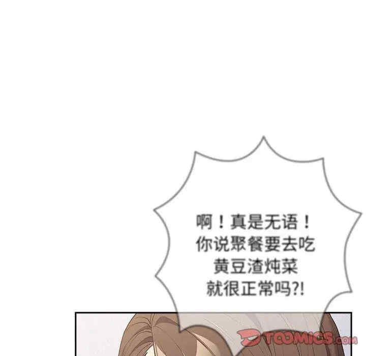 游戏不能这样玩/游戏规则我来定