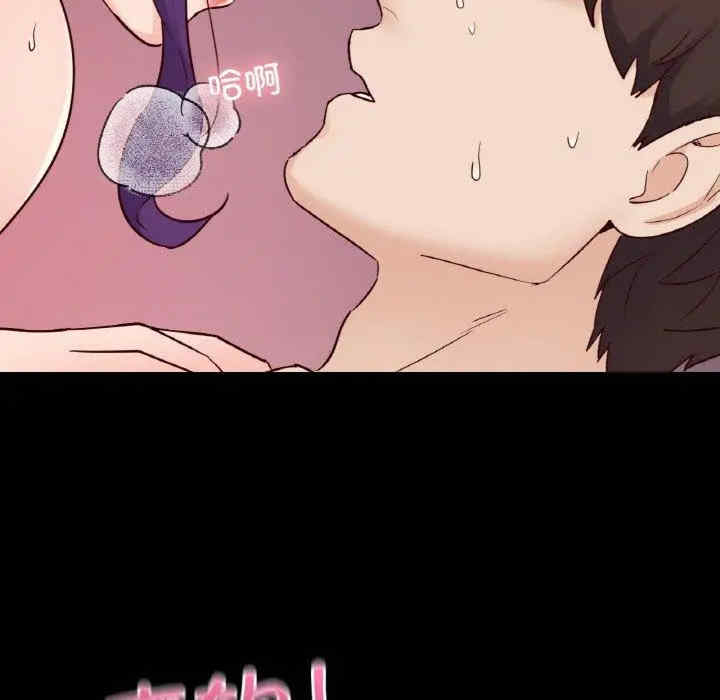 在学校达咩/学校母汤黑白来