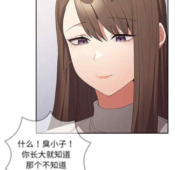 游戏不能这样玩/游戏规则我来定