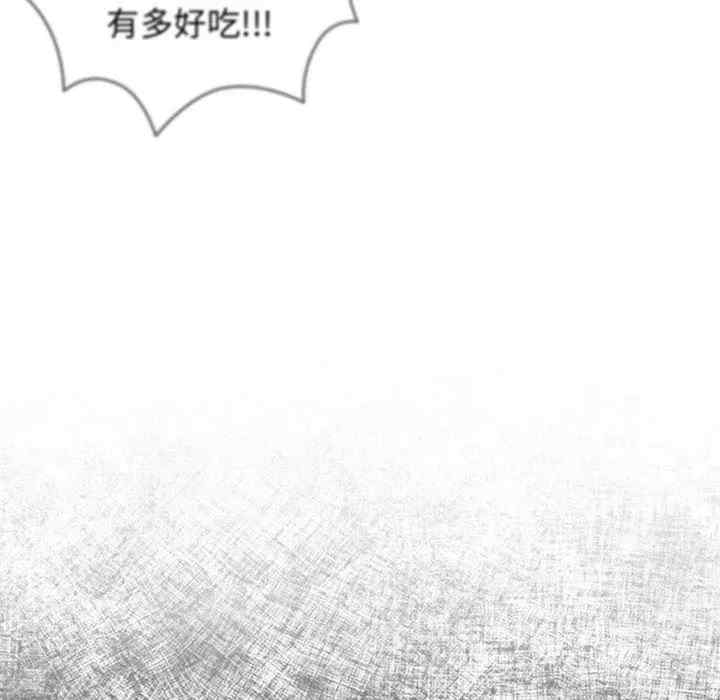 游戏不能这样玩/游戏规则我来定