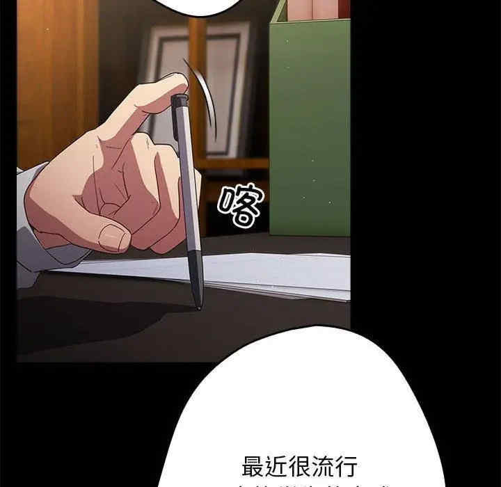 游戏不能这样玩/游戏规则我来定