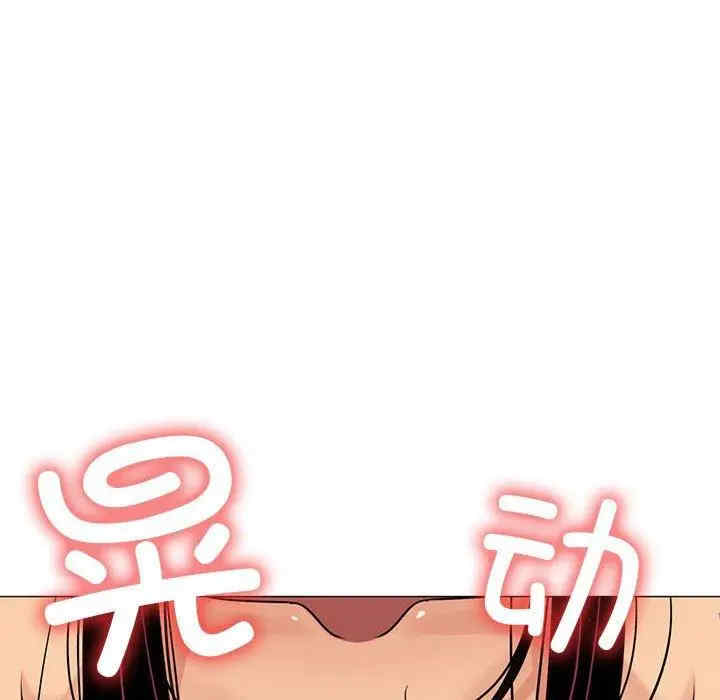 缺德邻居难相处