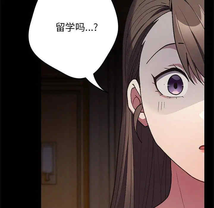 游戏不能这样玩/游戏规则我来定