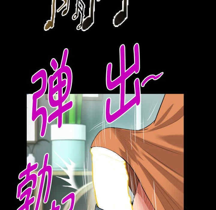 私密的牵绊/意外的私密牵绊