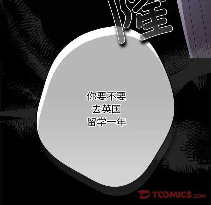 游戏不能这样玩/游戏规则我来定