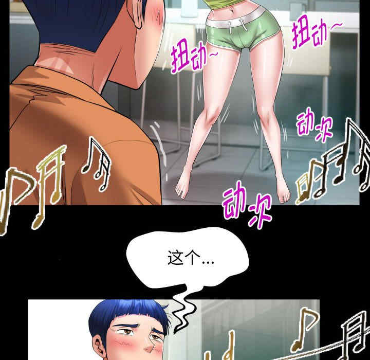 私密的牵绊/意外的私密牵绊