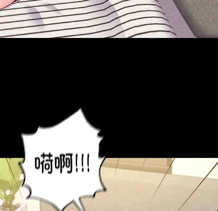 在学校达咩/学校母汤黑白来