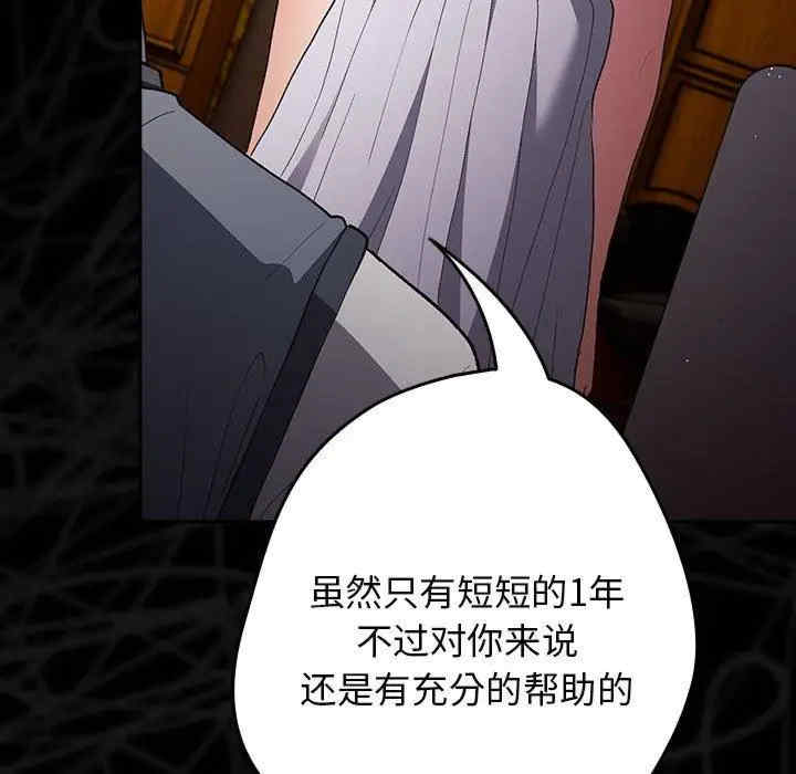 游戏不能这样玩/游戏规则我来定