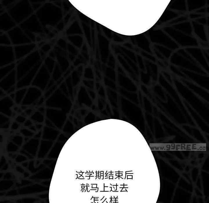 游戏不能这样玩/游戏规则我来定