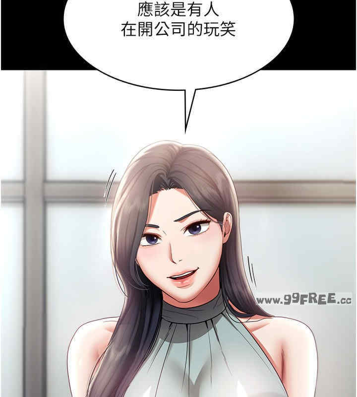 老板娘的诱惑