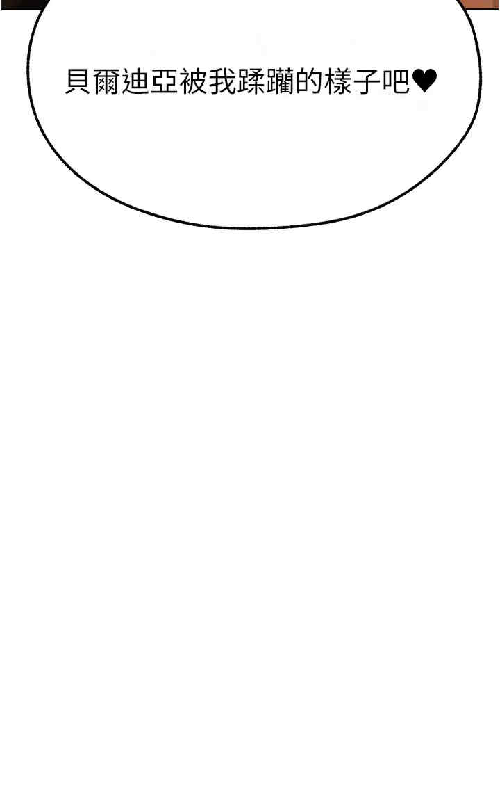 异界猎妻人/人妻猎人