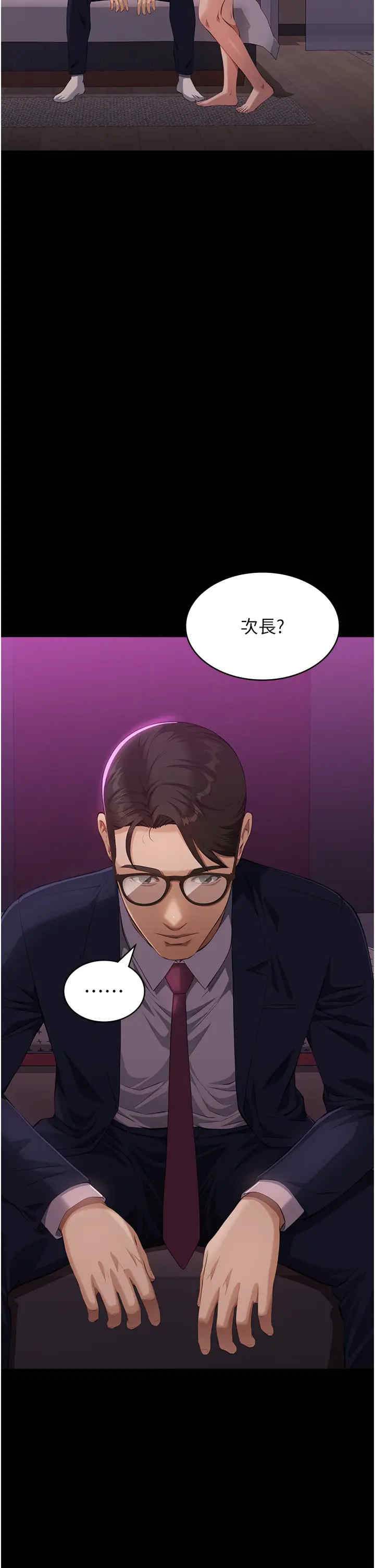 万能履历表
