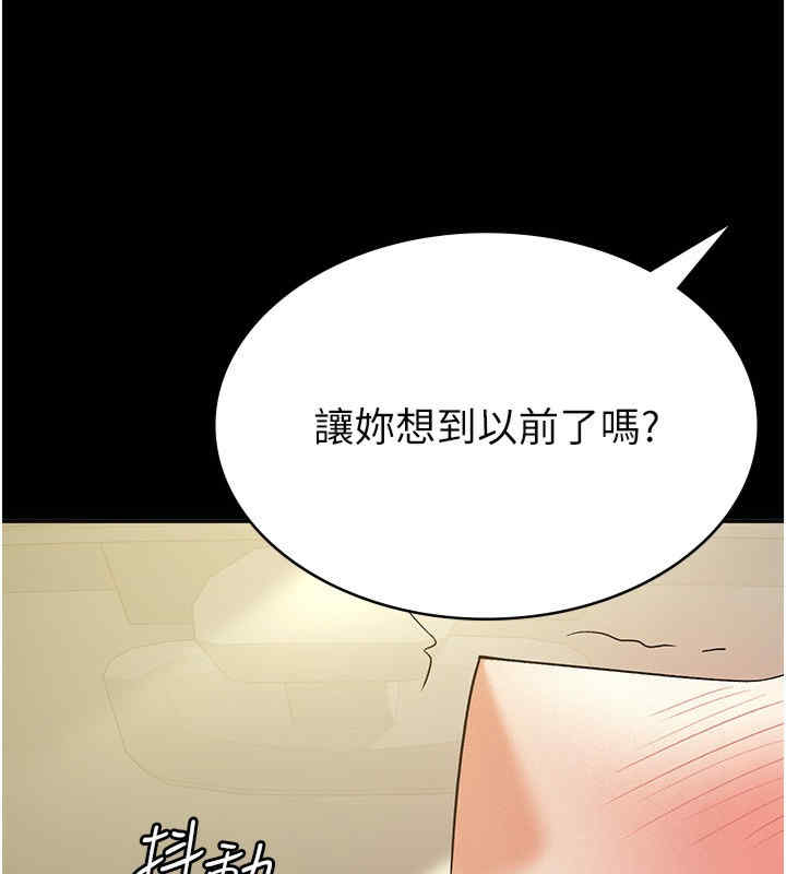 税金女友