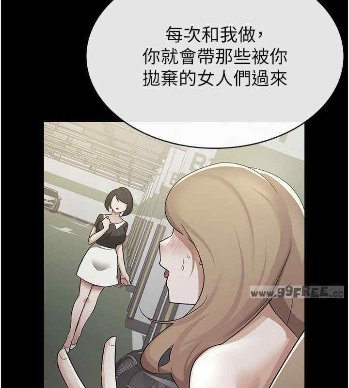 税金女友