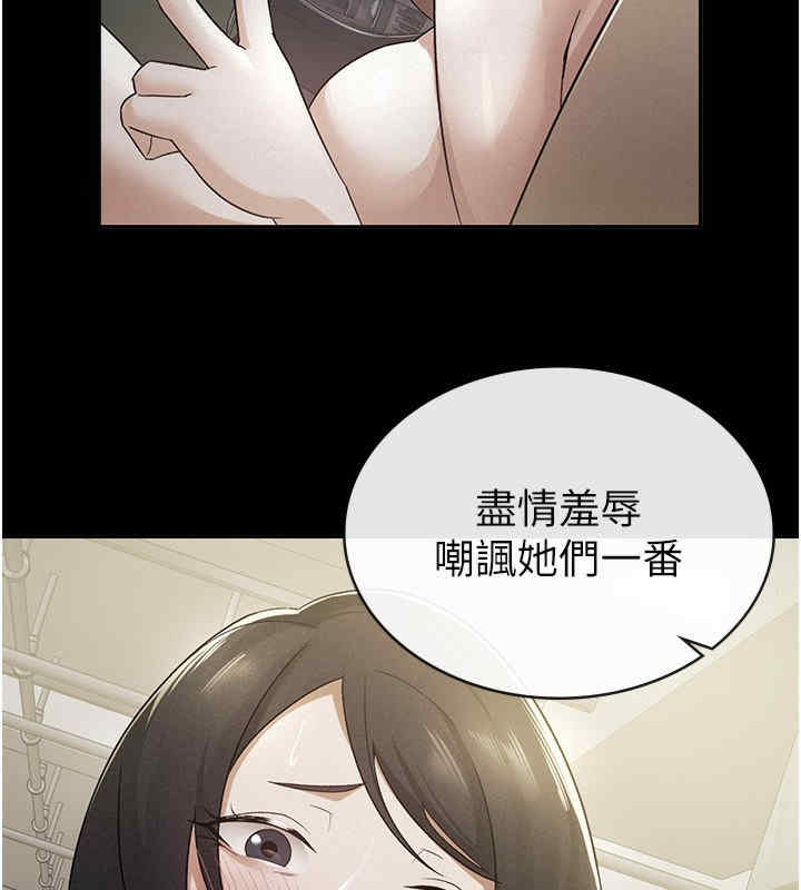 税金女友