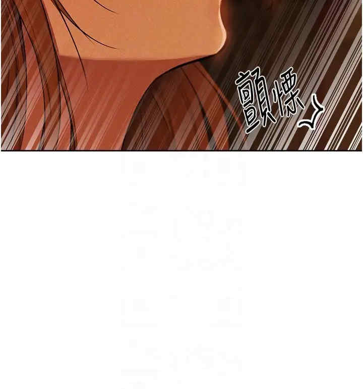 异界猎妻人/人妻猎人