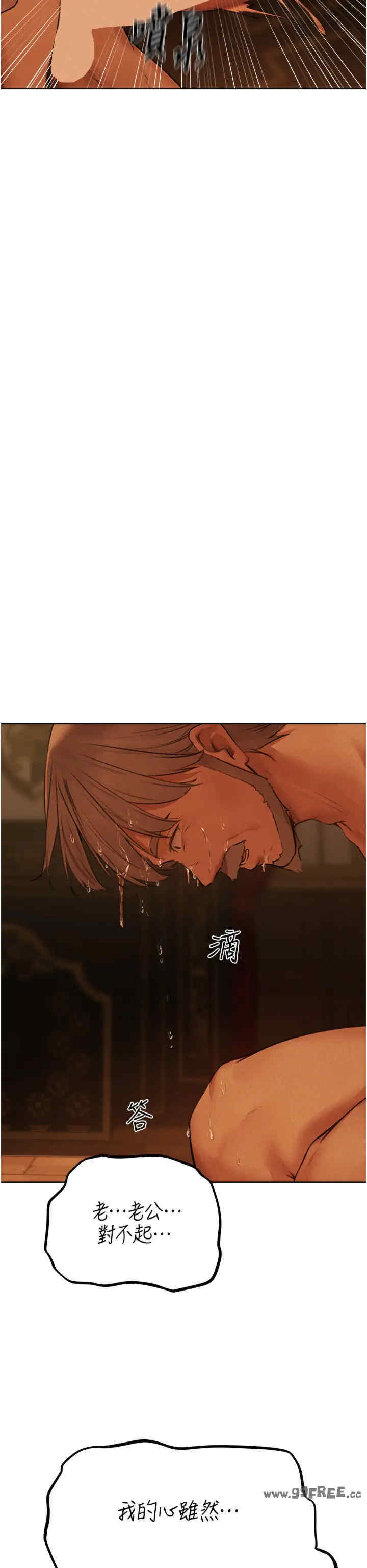 异界猎妻人/人妻猎人