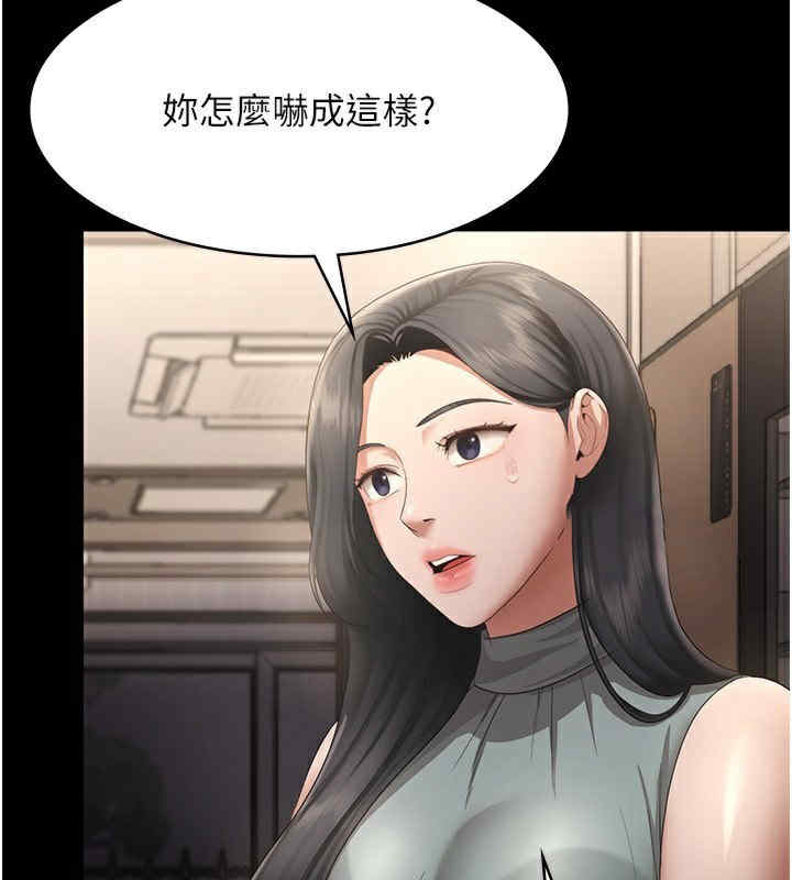 老板娘的诱惑