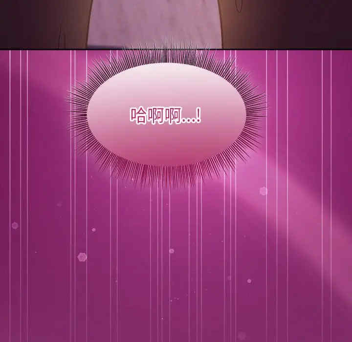 和美女上司玩游戏/冰山主管的秘密兴趣