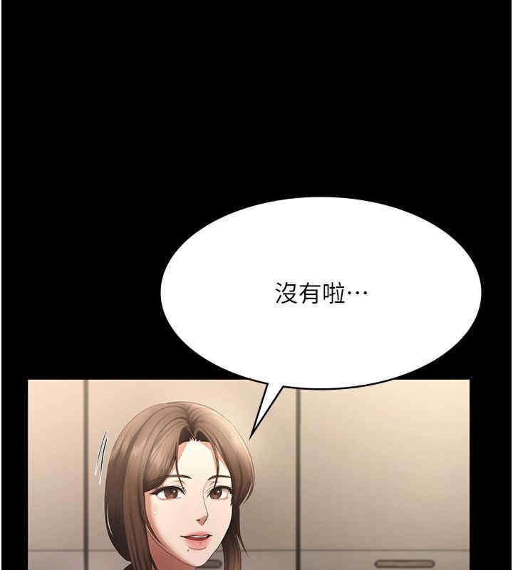 老板娘的诱惑